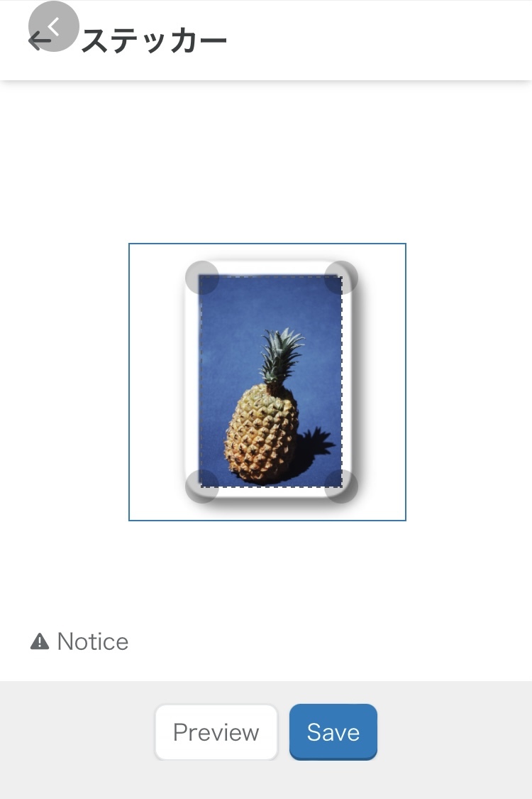 アプリ・スマホで簡単自作！オリジナルステッカーの作成方法を解説 それゆけ！SUZURI計画