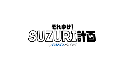 2025年10月開催！宇宙モチーフ クリエイターズマーケット出展者募集！