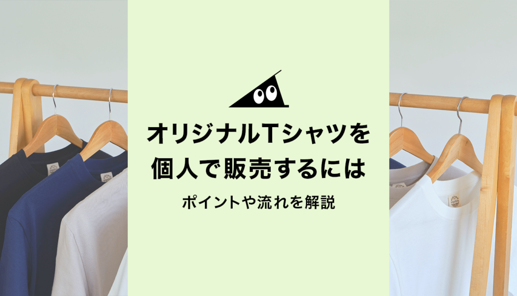 eyecatch-1-1024x587.png