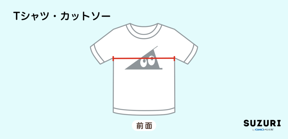 自分でできるTシャツの裾上げ方法は?簡単にできる丈詰めやお直しのやり方も解説! | それゆけ!SUZURI計画