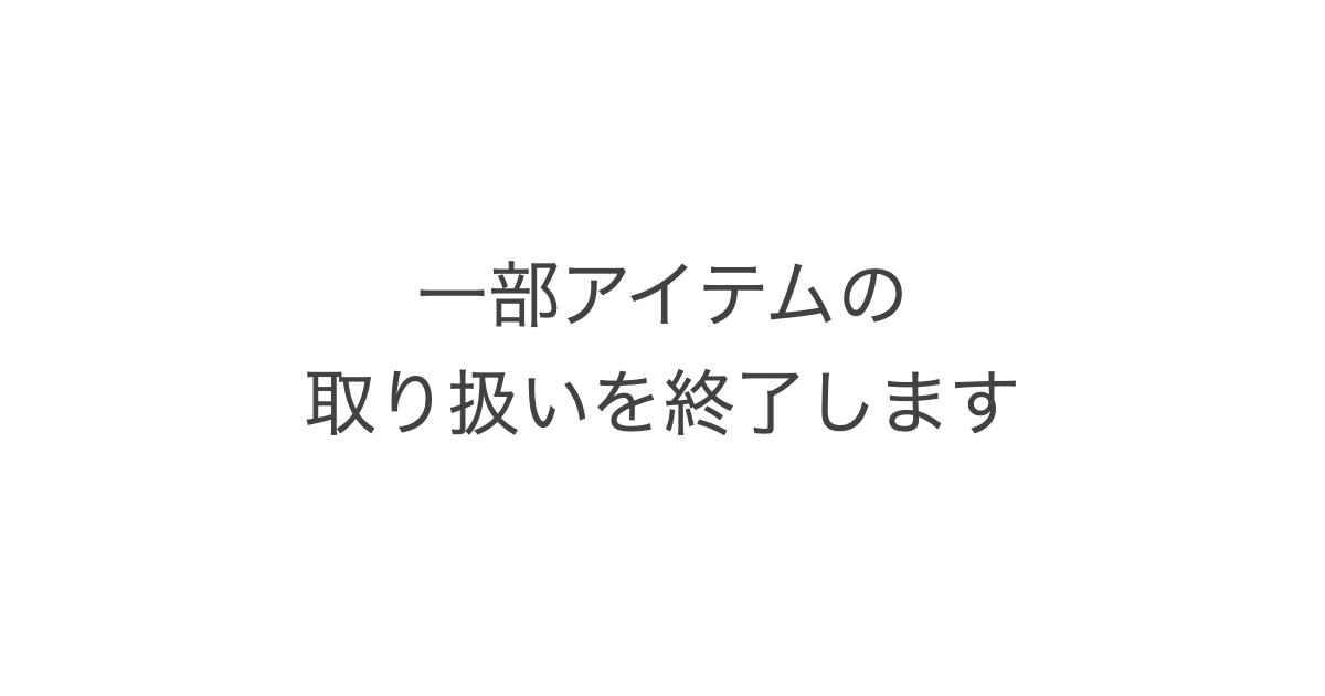 さーゆー様 リクエスト 3点 まとめ商品 コメント欄拝読下さい manatyshow on X: 
