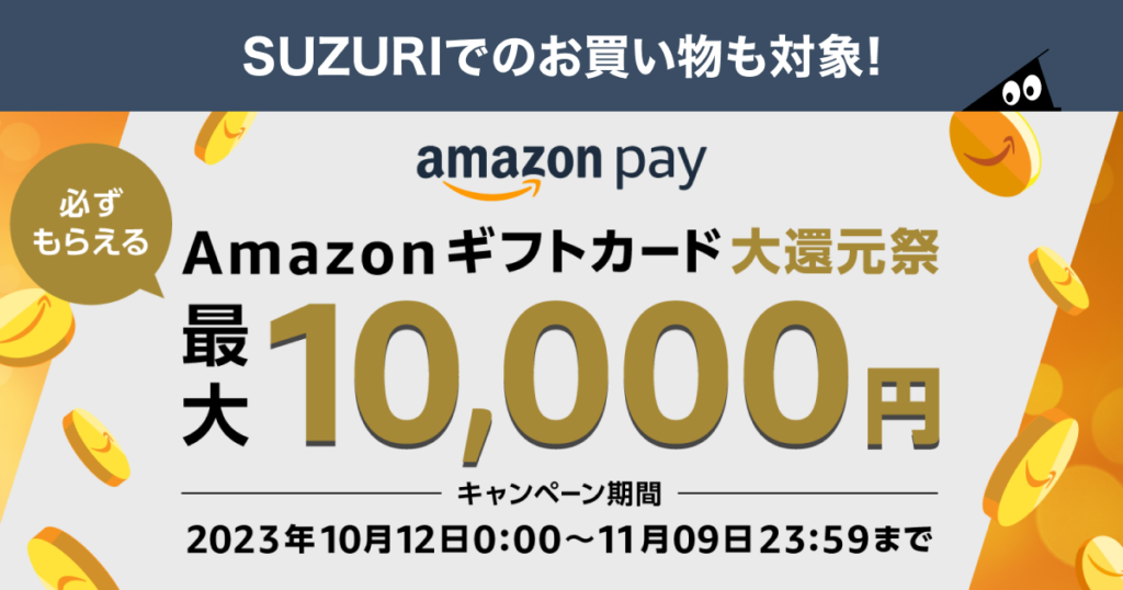 キャンペーン期間用　　thirtytwo SBI VCトレード、金価格連動ジパングコインで特別年率99％の貸