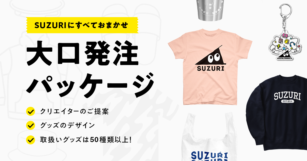 goods-packaging.png