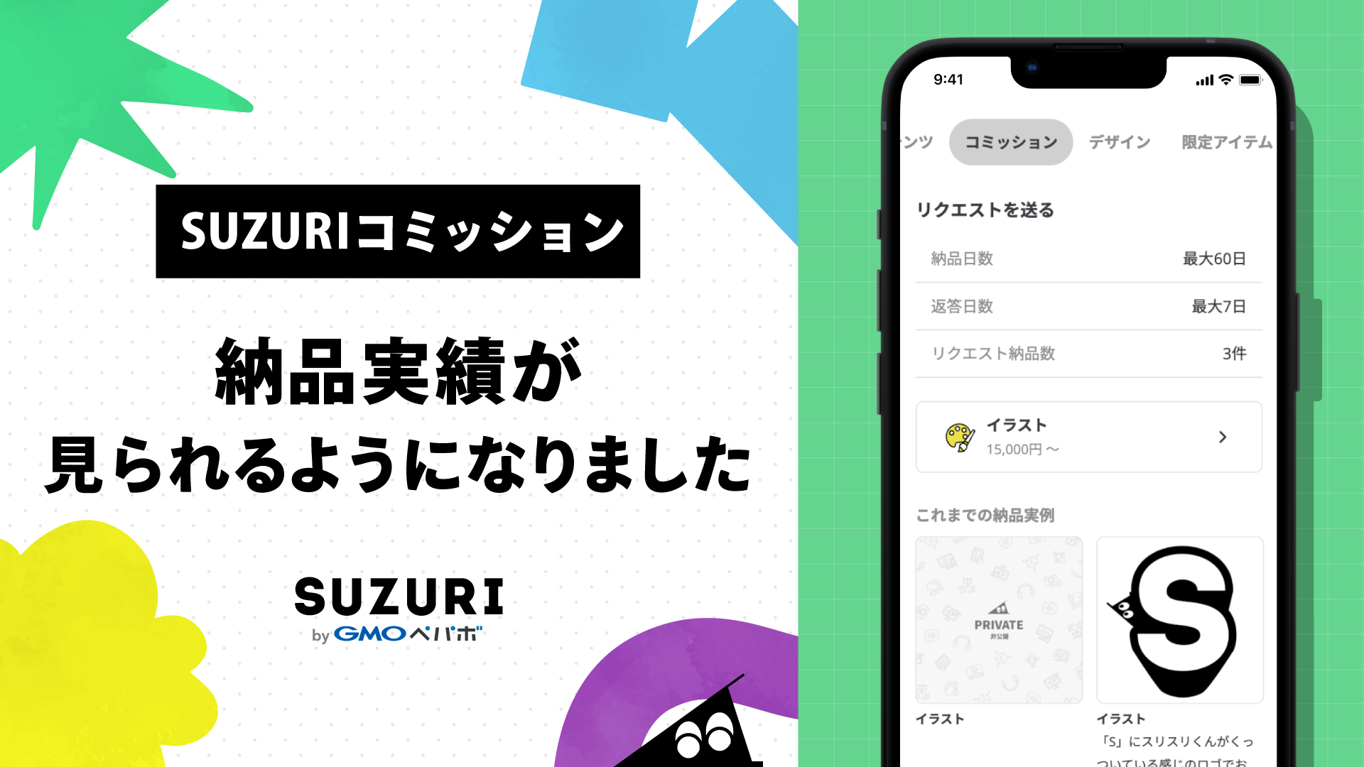 白鷺時雨様 リクエスト 3点 まとめ商品 勇介様 専用ページ]リクエスト