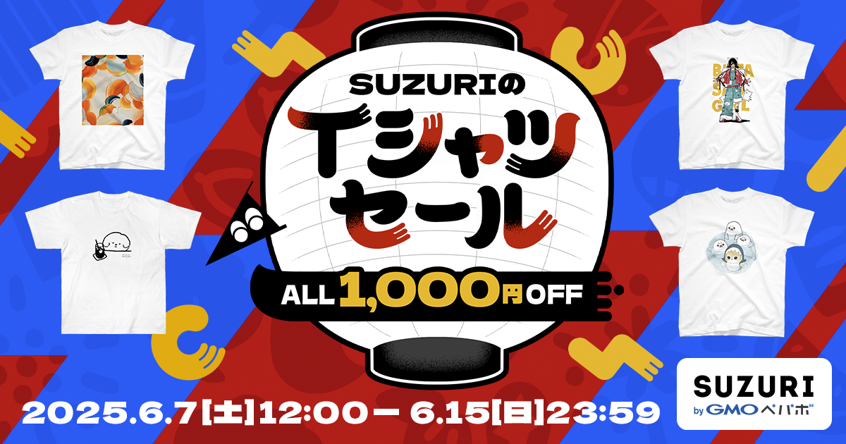 るいるい様 リクエスト 3点 まとめ商品 Tsale25_top_1200x630.png