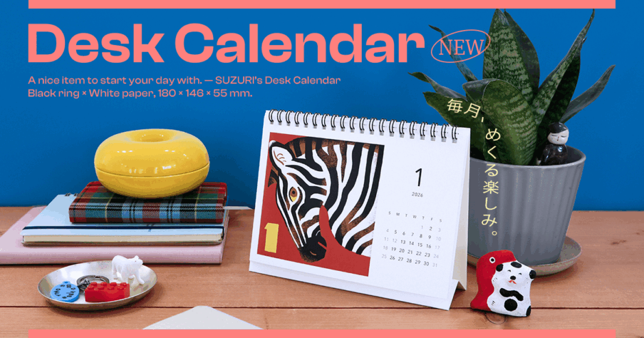 【新アイテム】卓上カレンダーを追加しました